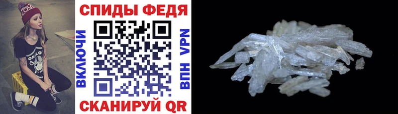 АМФЕТАМИН 98% купить сайты мориарти состав Елизаветинская