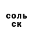 А ПВП кристаллы Andrea Mendoza