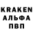Кодеиновый сироп Lean Purple Drank xaraxcs