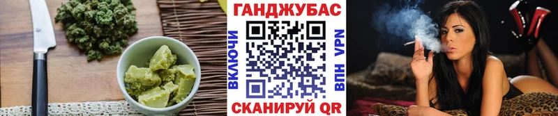 Canna-Cookies марихуана  купить  цена  Елизаветинская 