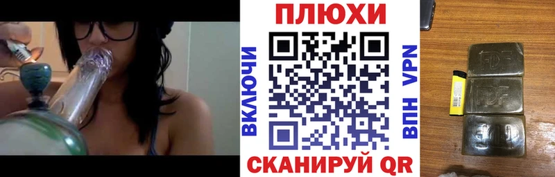 ГАШ индика сатива Елизаветинская