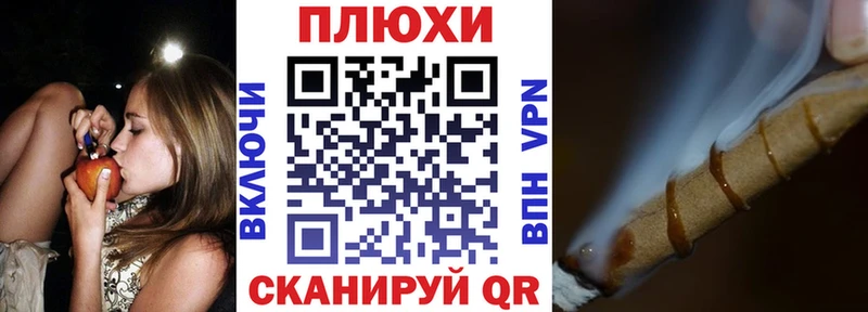 ГАШИШ гашик Елизаветинская