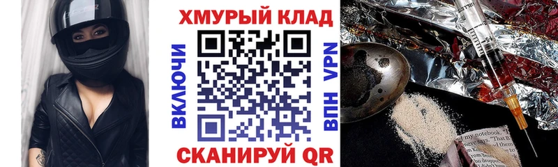 Героин хмурый  Елизаветинская 