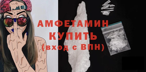 первитин Абдулино