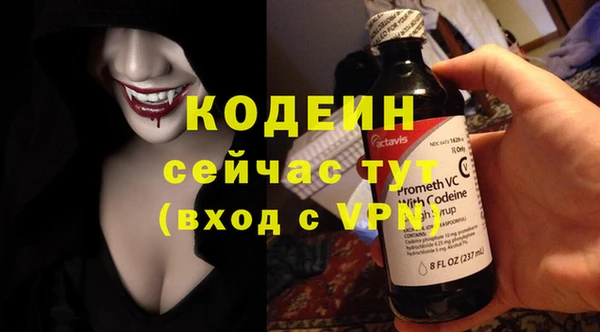 первитин Абдулино