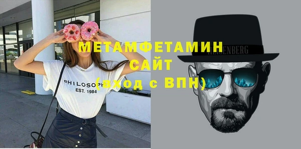 первитин Абдулино