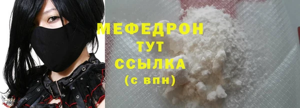 mix Абинск