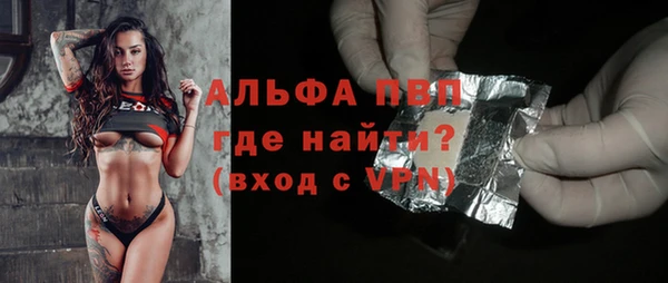 первитин Абдулино