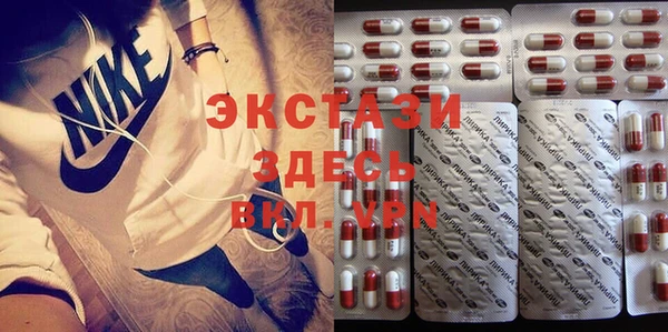 первитин Абдулино