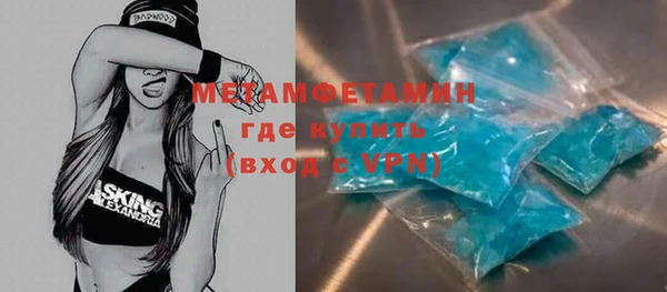 MDMA Premium VHQ Абаза
