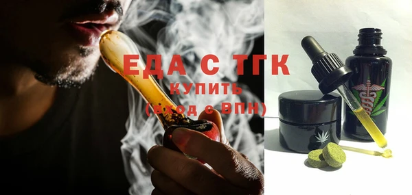 MDMA Premium VHQ Абаза