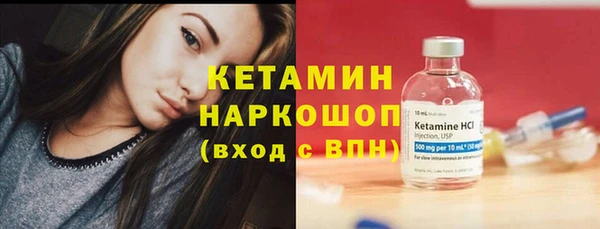 первитин Абдулино