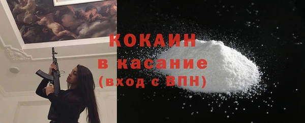 MDMA Premium VHQ Абаза