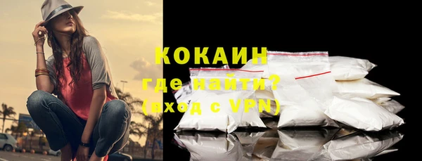 MDMA Premium VHQ Абаза