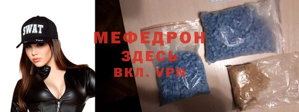 первитин Абдулино