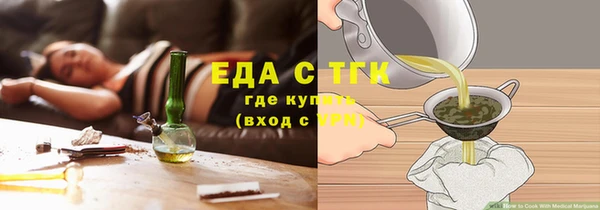 первитин Абдулино