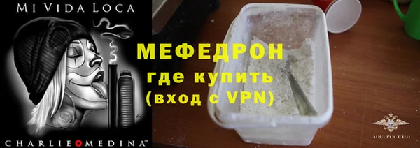 mix Абинск