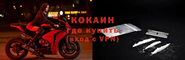 mix Абинск
