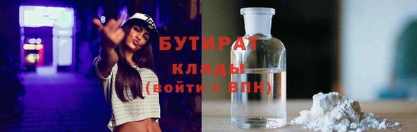 первитин Абдулино