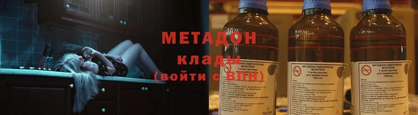 первитин Абдулино