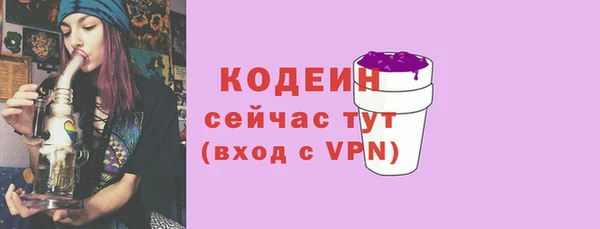 первитин Абдулино