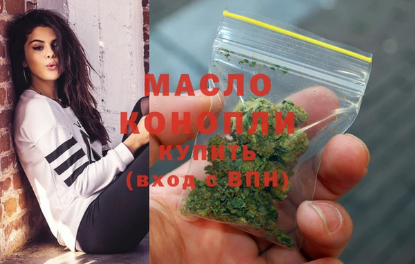 первитин Абдулино