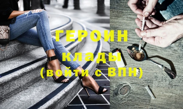 первитин Абдулино
