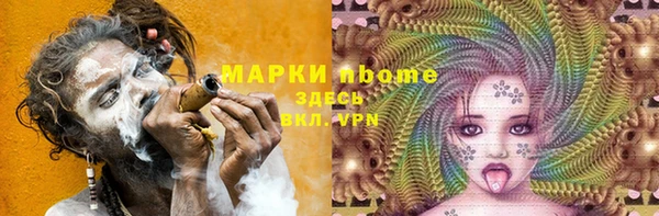 mix Абинск