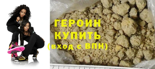 метамфетамин Дмитров