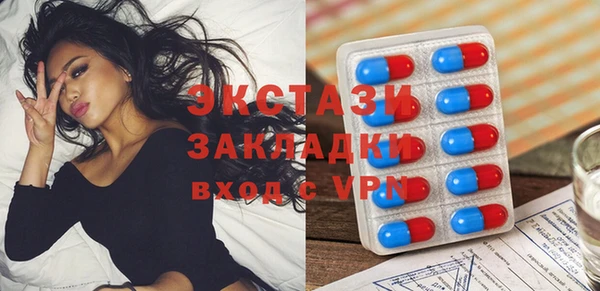 MDMA Premium VHQ Абаза