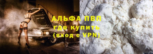 первитин Абдулино