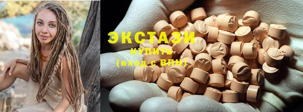 MDMA Premium VHQ Абаза