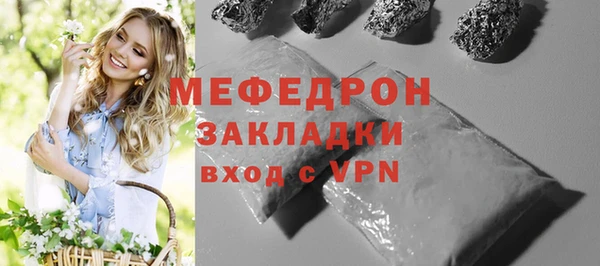 первитин Абдулино