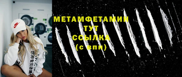 первитин Абдулино