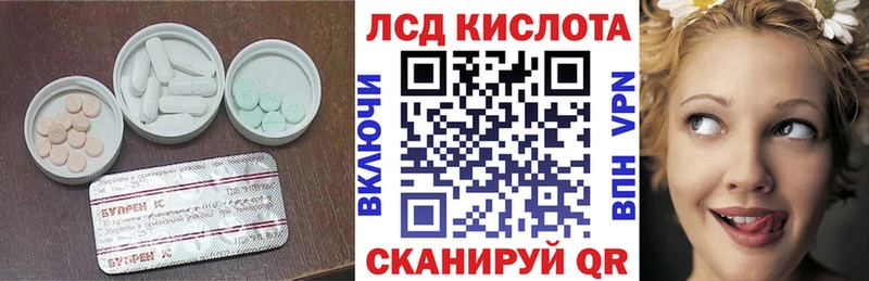 ЛСД экстази ecstasy  Елизаветинская 