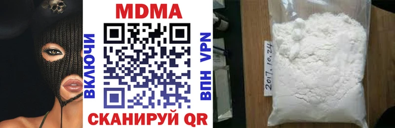 МДМА молли  KRAKEN зеркало  Елизаветинская 