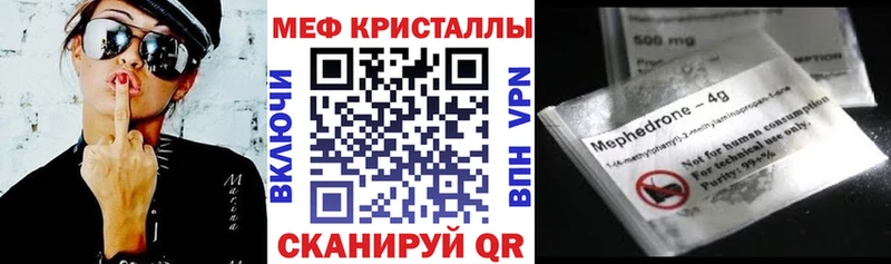 наркота  Елизаветинская  Мефедрон mephedrone 