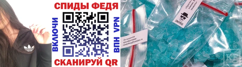 купить наркотики сайты  мега рабочий сайт  МЕТАМФЕТАМИН пудра  Елизаветинская 