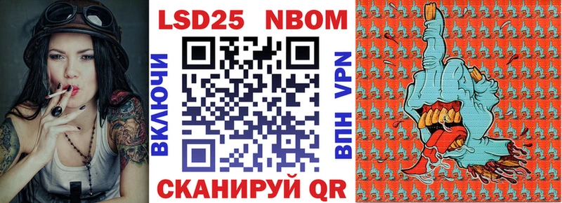 наркотики  Елизаветинская  Марки NBOMe 1,5мг 