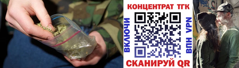 ТГК Wax  купить закладку  Елизаветинская 